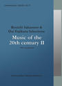 ҤŻҽҤΥϥ֥åɽŹhontoۤ㤨commmons: schola vol.15Ryuichi Sakamoto & Dai Fujikura Selections:Music of the 20th century II20β II (1945ǯ?ߤޤǡˡפβǤʤ2,200ߤˤʤޤ