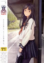 COMIC 高 Vol.1
