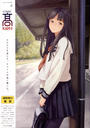 【1-5セット】COMIC 高