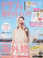 ゼクシィ海外ウエディング