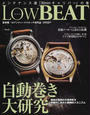 LOW BEAT