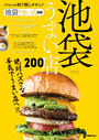 ҤŻҽҤΥϥ֥åɽŹhontoۤ㤨ޤޤŹ200פβǤʤ509ߤˤʤޤ