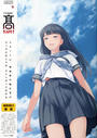 COMIC 高 Vol.10
