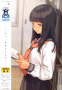 【6-10セット】COMIC 高