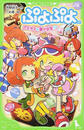 ぷよぷよ