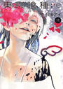 東京喰種:re