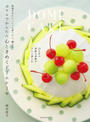 ҤŻҽҤΥϥ֥åɽŹhontoۤ㤨֥ܥǤ󤿤 Ȥ᤯ɡॱפβǤʤ306ߤˤʤޤ