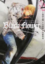 Black Flower