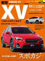 ҤŻҽҤΥϥ֥åɽŹhontoۤ㤨֥˥塼®ץ饹 48 SUBARU XVפβǤʤ794ߤˤʤޤ