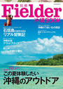 ҤŻҽҤΥϥ֥åɽŹhontoۤ㤨̺FielderBOOKפβǤʤ306ߤˤʤޤ