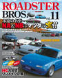 ҤŻҽҤΥϥ֥åɽŹhontoۤ㤨Roadster Bros Vol.11 ʱ̾?ΣΣ¤ϥޥĥ ʥ⡼ޥåˡפβǤʤ1,834ߤˤʤޤ