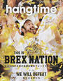 hangtime