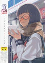 COMIC 高 Vol.13