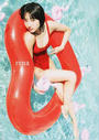 rena rena