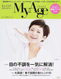 My Age