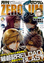 ҤŻҽҤΥϥ֥åɽŹhontoۤ㤨Comic ZERO-SUM (ߥå  2017ǯ8פβǤʤ509ߤˤʤޤ