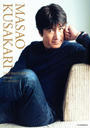 草刈正雄 FIRST PHOTO BOOK