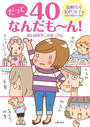 䤳Τβ