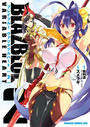 BLAZBLUE VARIABLE HEART ブレイブルー ヴァリアブルハート(2)