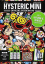HYSTERIC MINI OFFICIAL GUIDE BOOK