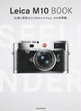 Leica M10 BOOK