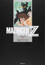 マジンガーZ 1972-74