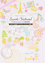 手描きでかわいいSweet & Naturalイラストとフォントの素材集