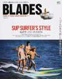 BLADES