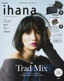ihana