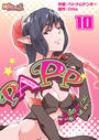 ҤŻҽҤΥϥ֥åɽŹhontoۤ㤨PAPP ?ԥΥ˥ԡPut in?ʥե륫顼 10פβǤʤ132ߤˤʤޤ