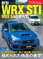 ҤŻҽҤΥϥ֥åɽŹhontoۤ㤨֥˥塼ǥ® 554 WRX STIWRX S4Τ٤ơפβǤʤ550ߤˤʤޤ
