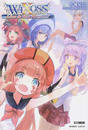 WIXOSS Live in the Present