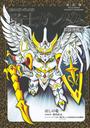 新SDガンダム外伝騎士ガンダム鎧闘神戦記