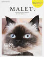 MALET MALET