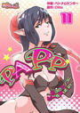 ҤŻҽҤΥϥ֥åɽŹhontoۤ㤨PAPP ?ԥΥ˥ԡPut in?ʥե륫顼 11פβǤʤ132ߤˤʤޤ