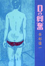 β