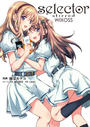 ҤŻҽҤΥϥ֥åɽŹhontoۤ㤨selector stirred WIXOSSפβǤʤ897ߤˤʤޤ