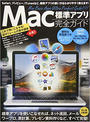 macbook pro pagesの画像