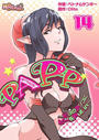 ҤŻҽҤΥϥ֥åɽŹhontoۤ㤨PAPP ?ԥΥ˥ԡPut in?ʥե륫顼 14פβǤʤ132ߤˤʤޤ