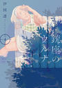 ҤŻҽҤΥϥ֥åɽŹhontoۤ㤨ֽƺ¤Υʡ4פβǤʤ814ߤˤʤޤ