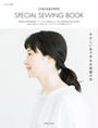 ҤŻҽҤΥϥ֥åɽŹhontoۤ㤨CHECKSTRIPE SPECIAL SEWING BOOKפβǤʤ306ߤˤʤޤ