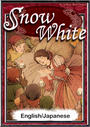 ҤŻҽҤΥϥ֥åɽŹhontoۤ㤨Snow WhiteEnglish/Japanese versionsۡפβǤʤ204ߤˤʤޤ