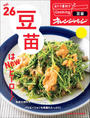 ҤŻҽҤΥϥ֥åɽŹhontoۤ㤨֤ȥǺCooking vol.26ƦĤNEWҡפβǤʤ329ߤˤʤޤ