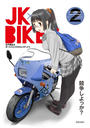 ҤŻҽҤΥϥ֥åɽŹhontoۤ㤨JKBIKES (2 ҹ&ȥХ饹ȥ쥤ƥåɡפβǤʤ1,056ߤˤʤޤ