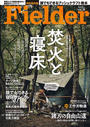 ҤŻҽҤΥϥ֥åɽŹhontoۤ㤨Fielder vol.36פβǤʤ306ߤˤʤޤ