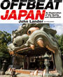 書籍と電子書籍のハイブリッド書店【honto】広告.ＯＦＦＢＥＡＴ ＪＡＰＡＮ.