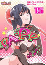 ҤŻҽҤΥϥ֥åɽŹhontoۤ㤨PAPP ?ԥΥ˥ԡPut in?ʥե륫顼 15פβǤʤ132ߤˤʤޤ