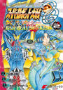 ҤŻҽҤΥϥ֥åɽŹhontoۤ㤨֥ѡܥåOG-󥹥ڥ-Record of ATX Vol.2BAD BEAT BUNKERפβǤʤ627ߤˤʤޤ