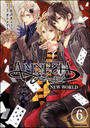 ҤŻҽҤΥϥ֥åɽŹhontoۤ㤨AMNESIA LATER NEW WORLDʬǡ 6áۡפβǤʤ110ߤˤʤޤ