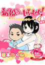ҤŻҽҤΥϥ֥åɽŹhontoۤ㤨ֿ󤤤ä㤤䤷в񤤤!?פβǤʤ110ߤˤʤޤ